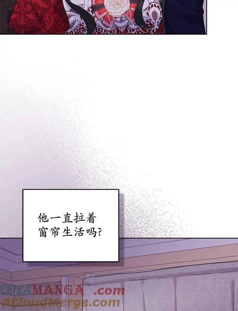 25.传说中的三皇子84