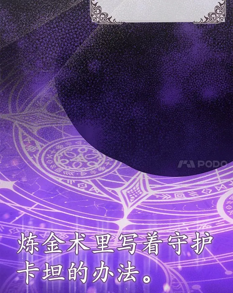 3.逆转时间73
