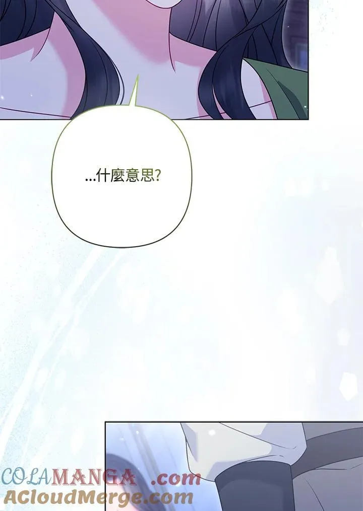 第64话28