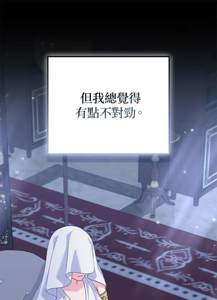 第56话14