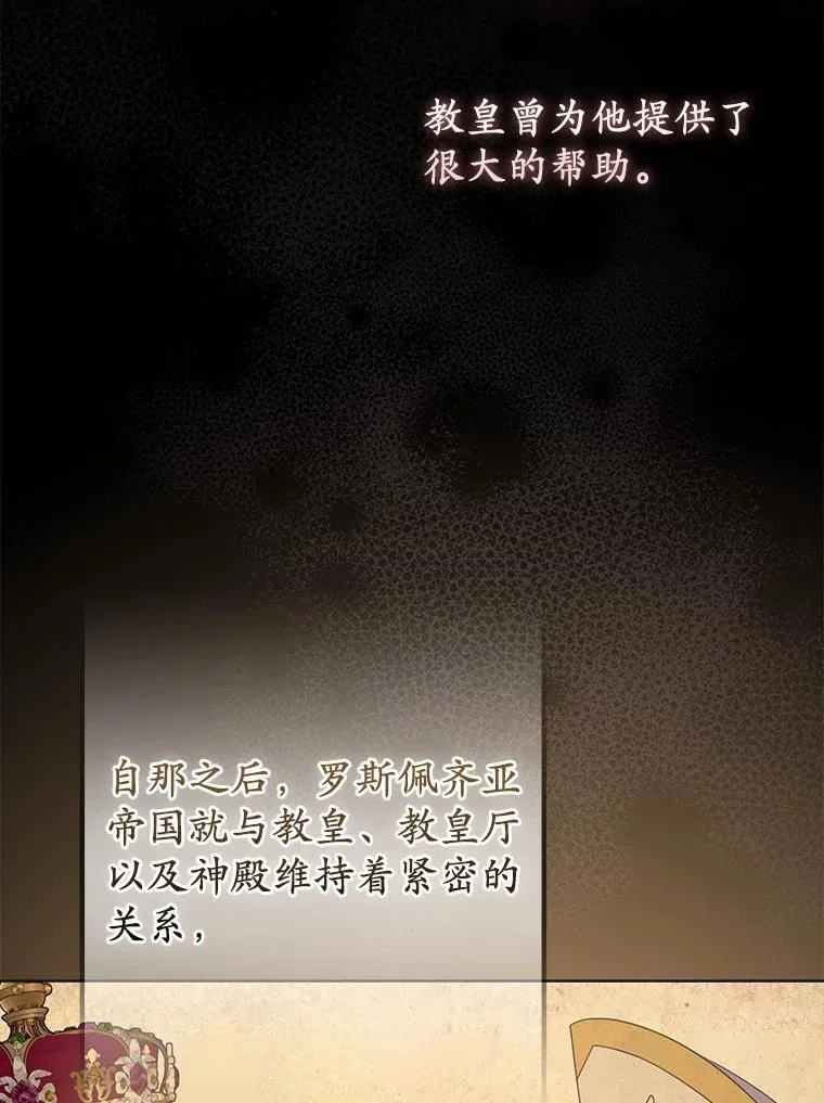 34.地下监狱29