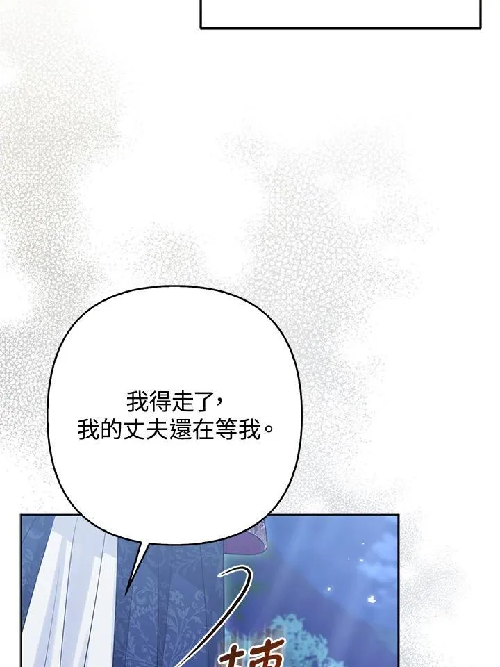 第51话37