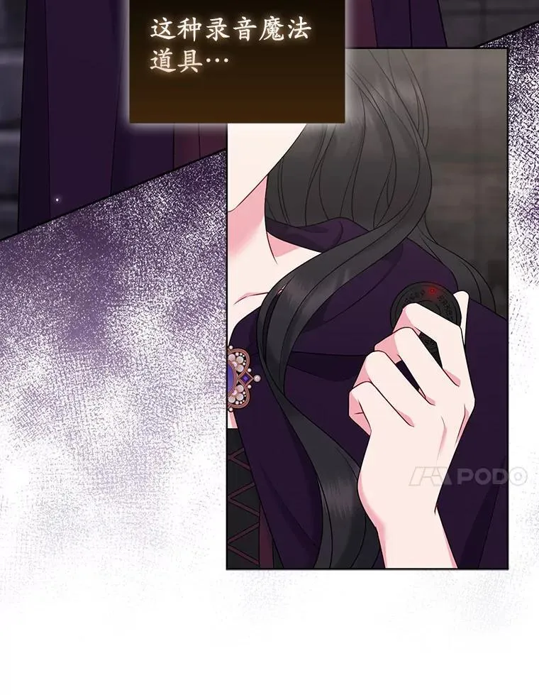 35.“魔女”的手段26