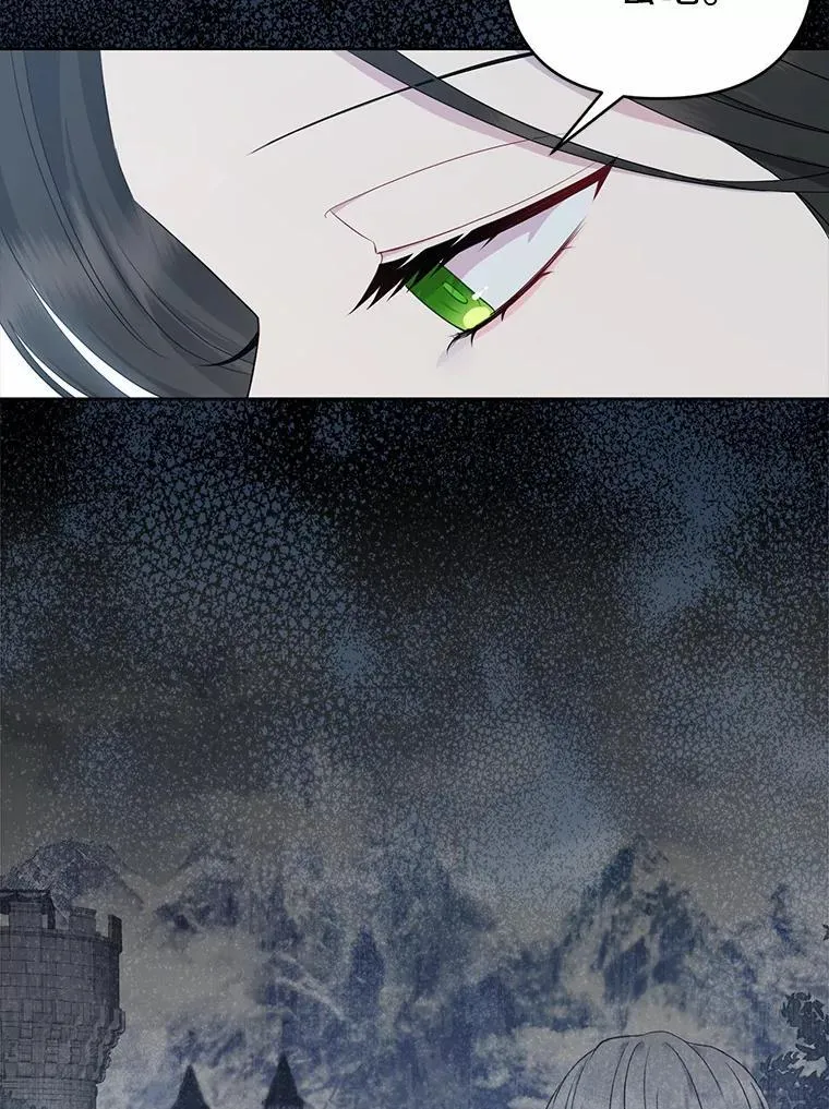 2.魔女的炼金术5