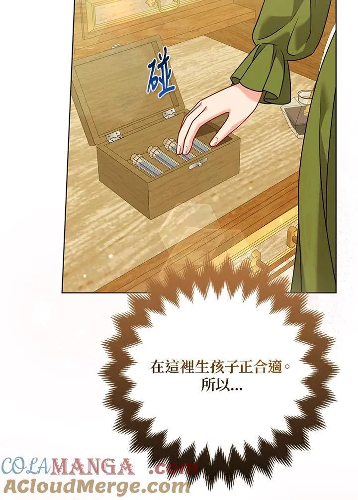 第63话36