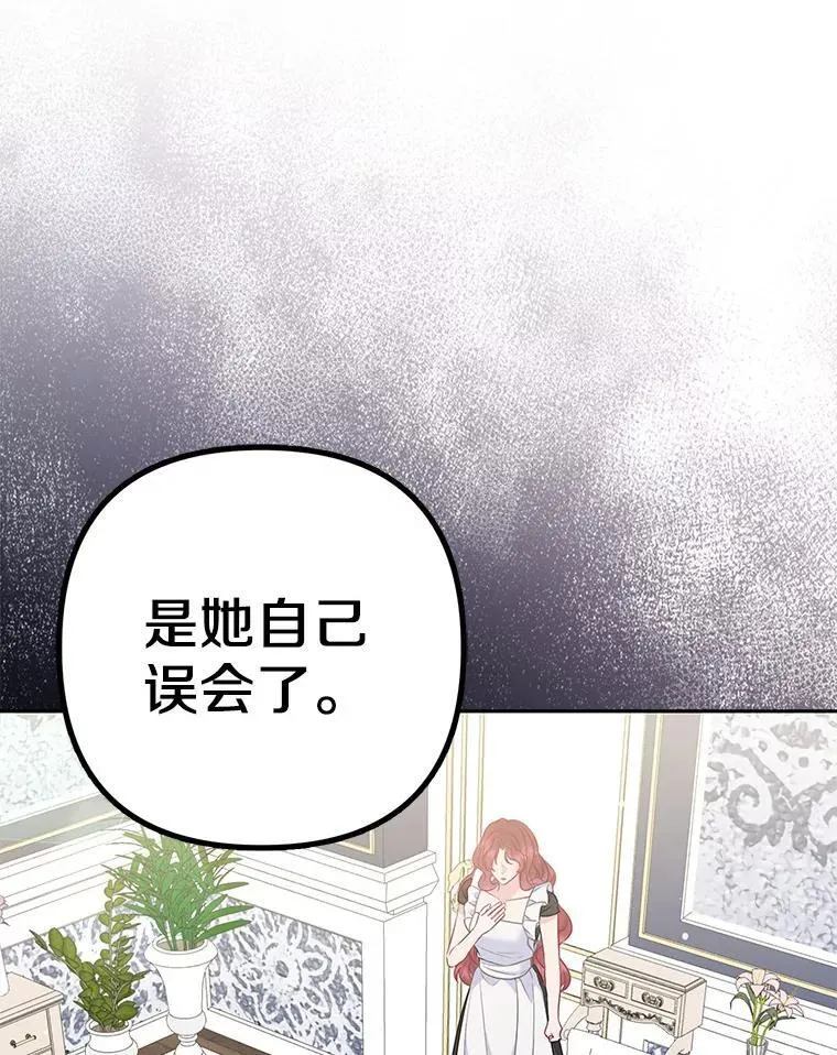 41.皇帝的奖赏7