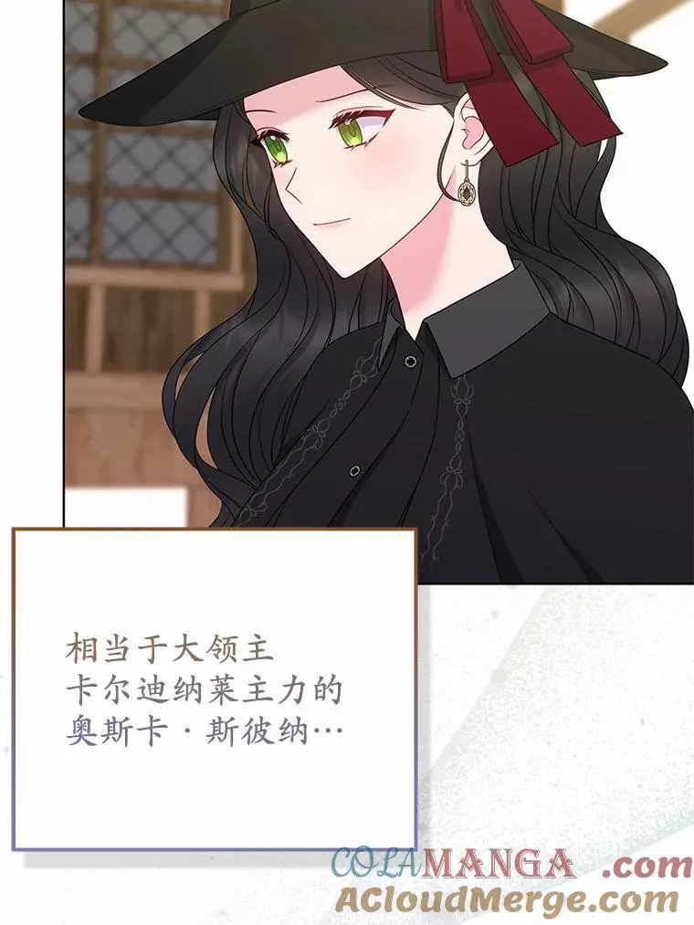 21.追随者104