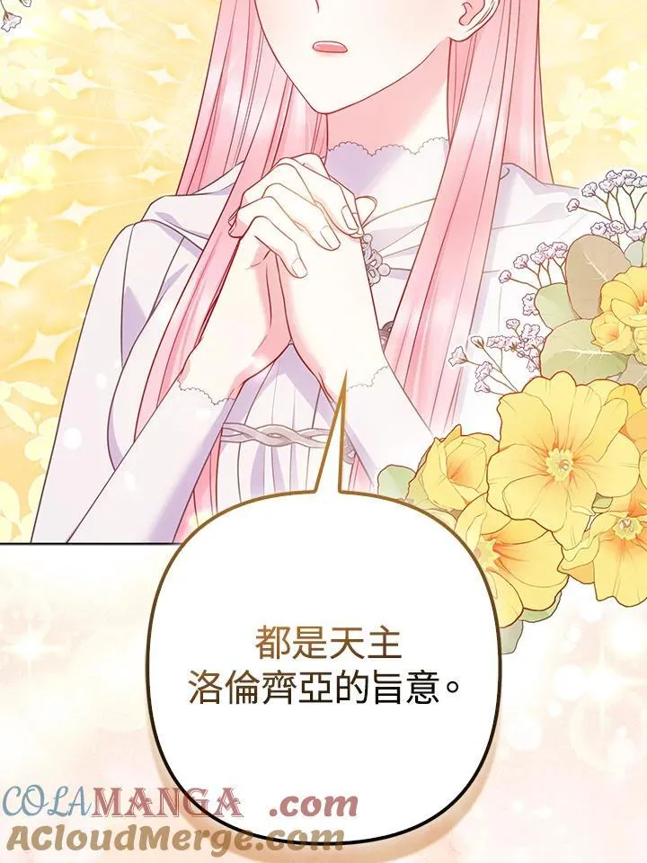 第46话68