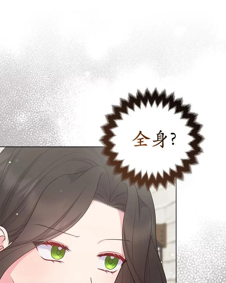 43.副作用106