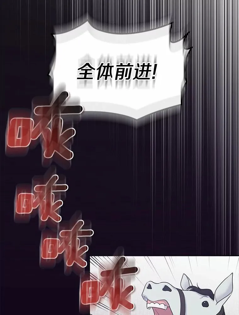2.魔女的炼金术75