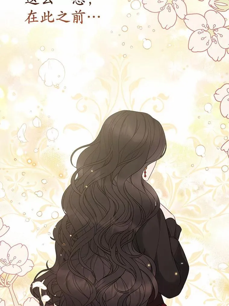 14.恃宠而骄33