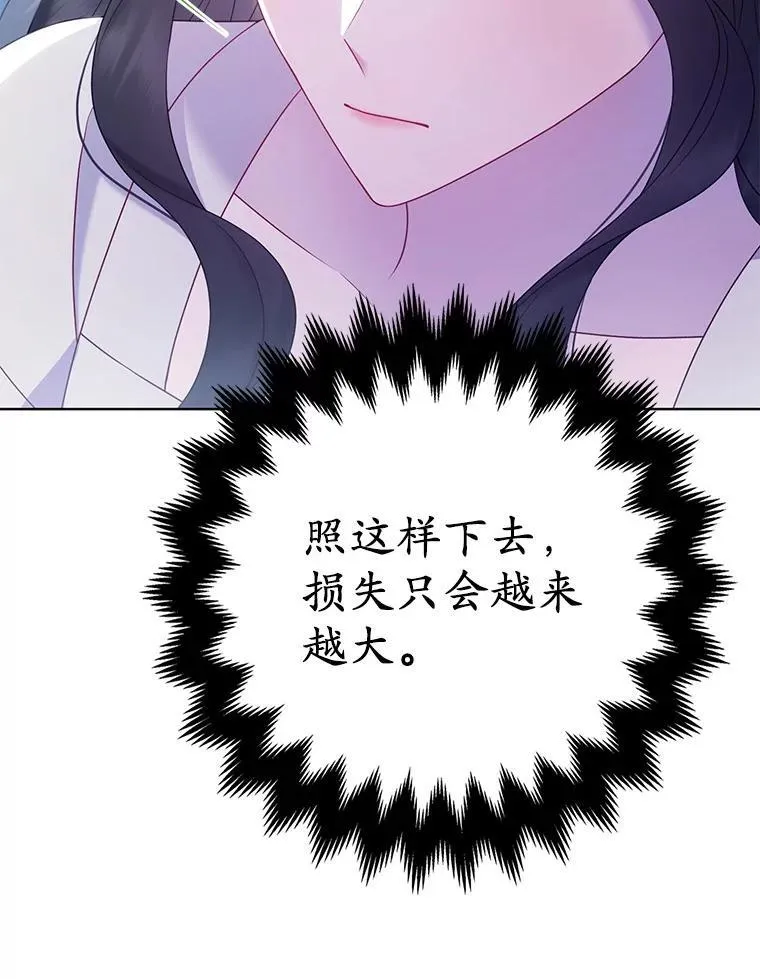 28.魔物来袭114