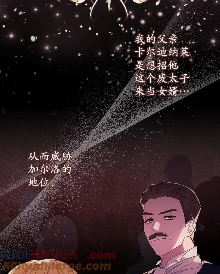 7.新婚初夜104