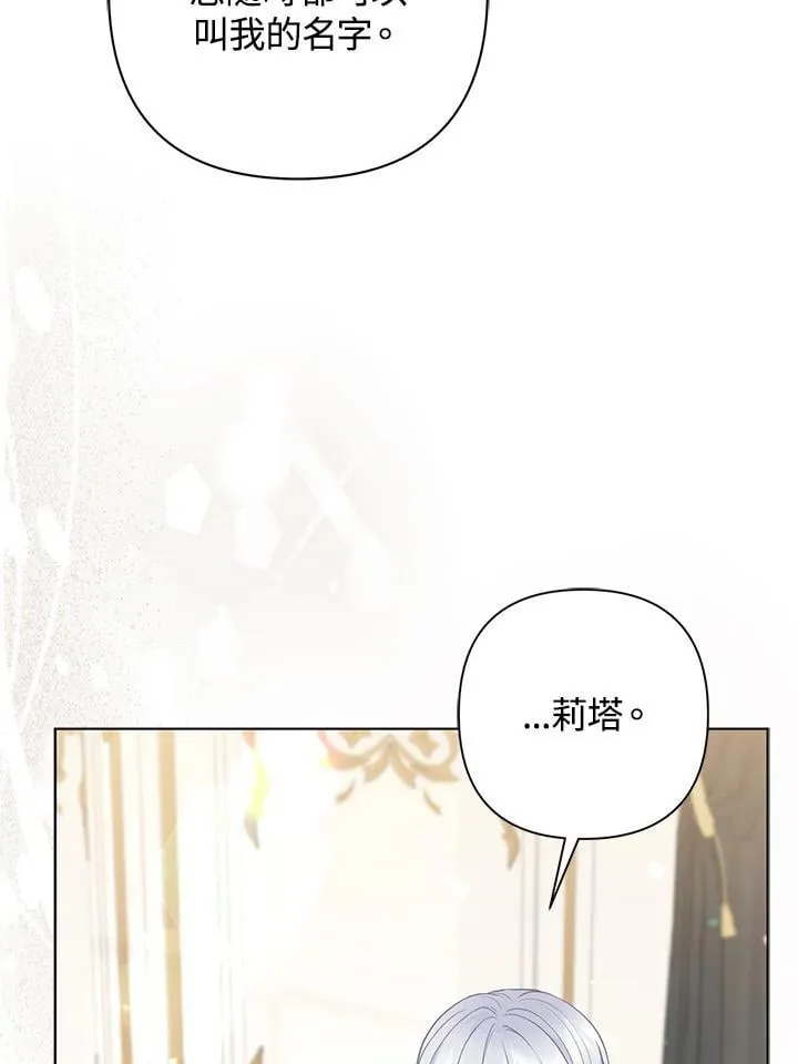 第50话5