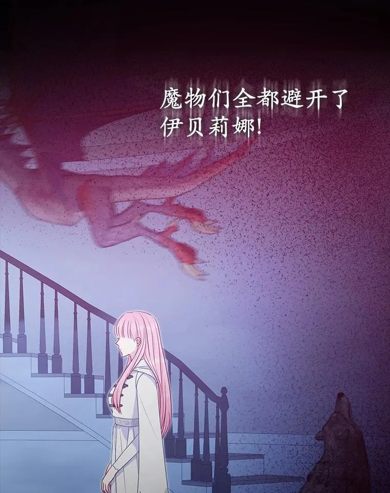 28.魔物来袭101