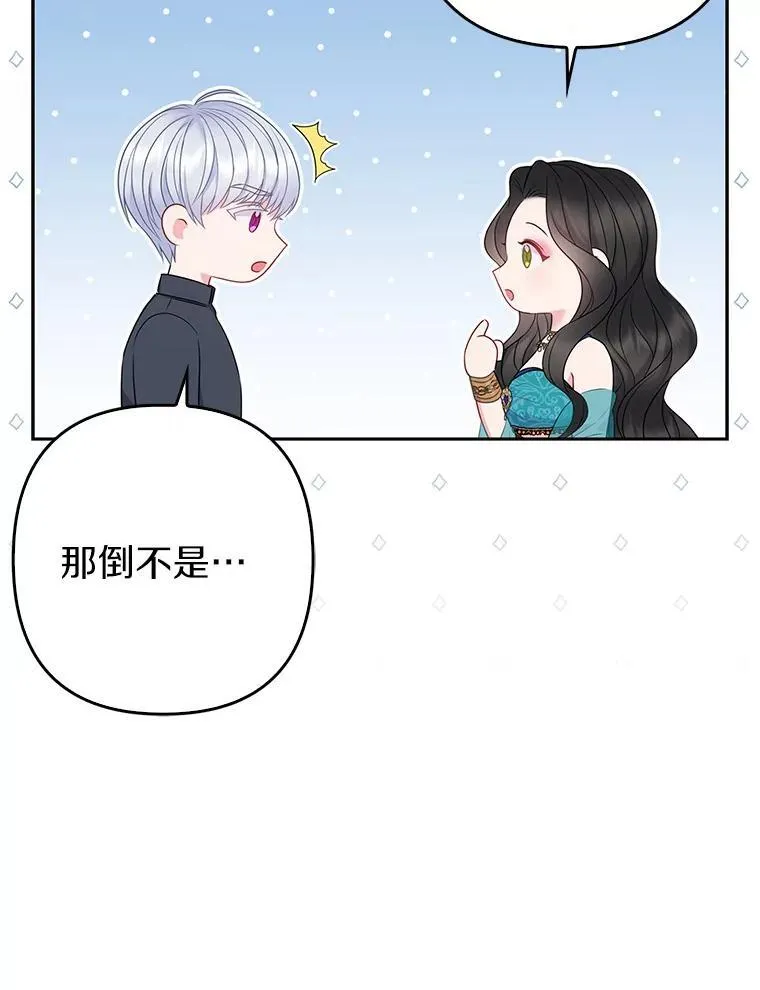 23.流浪舞姬42