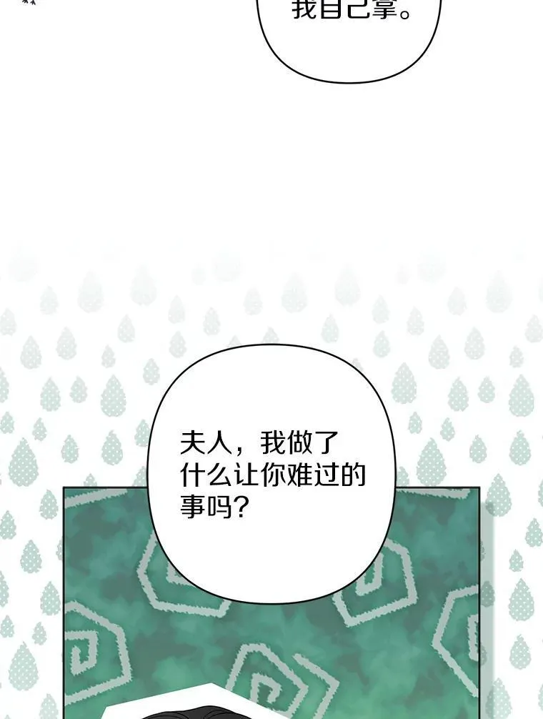27.午夜幽会62