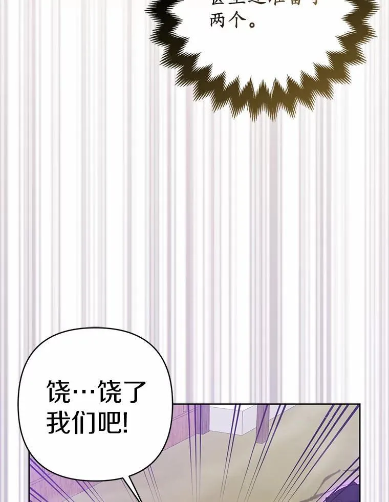 21.追随者90