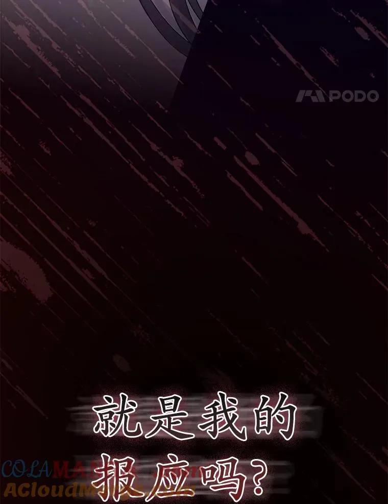 1.爱人的背叛16
