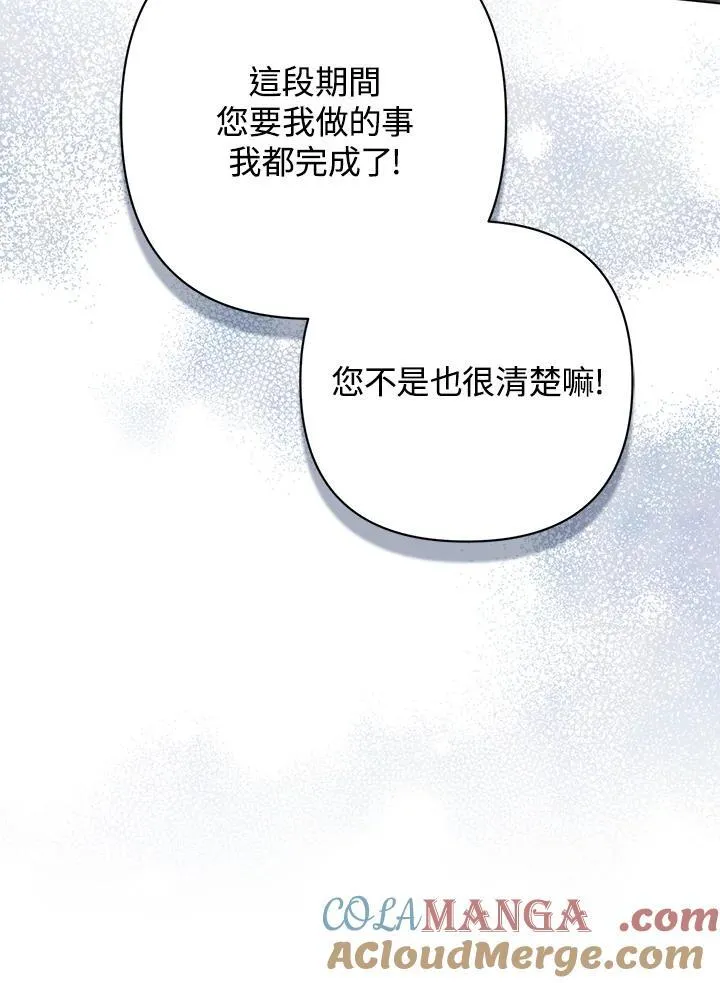 第53话56
