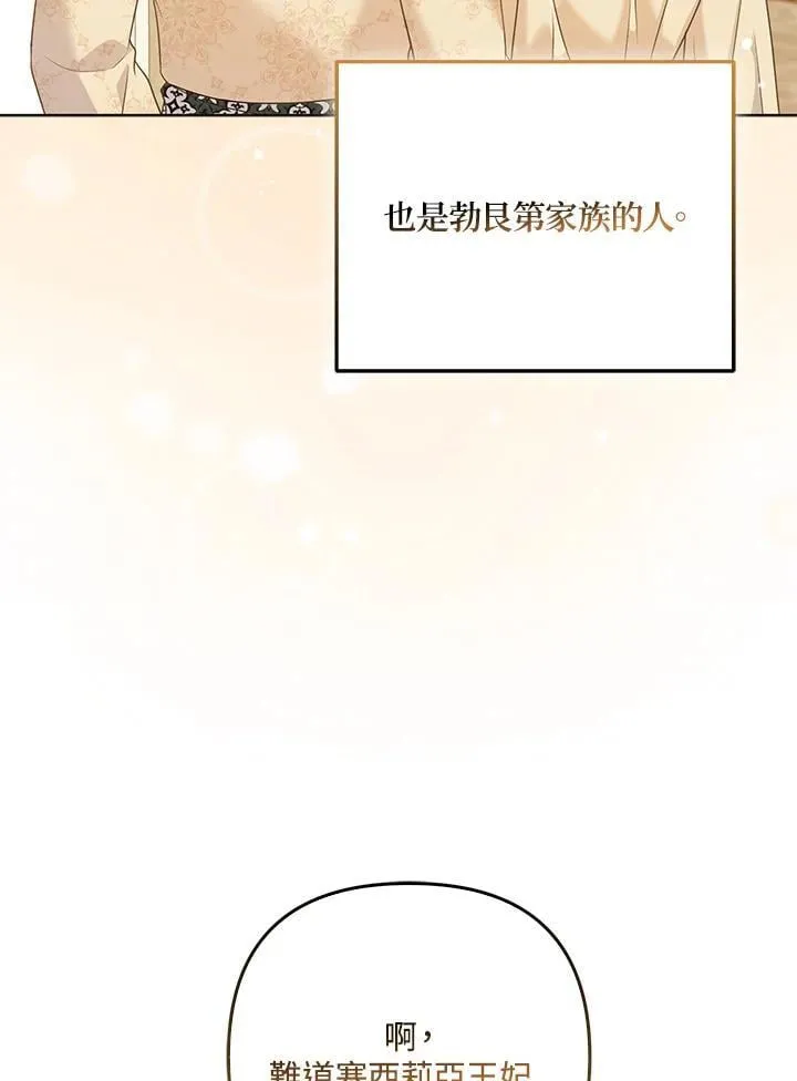 第60话5