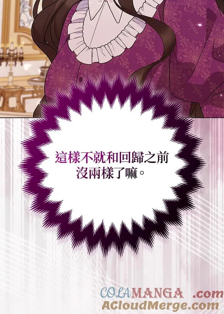 第52话76