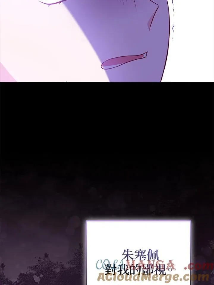 第59话20