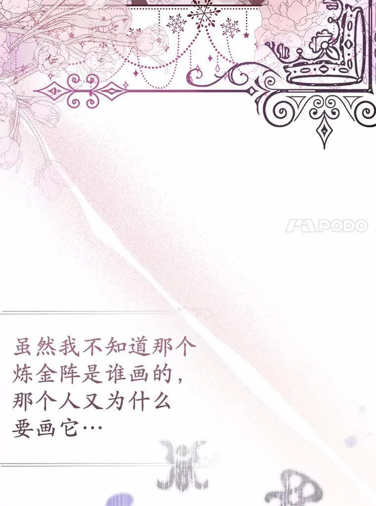 3.逆转时间83
