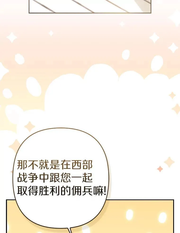 40.无中生“友”33