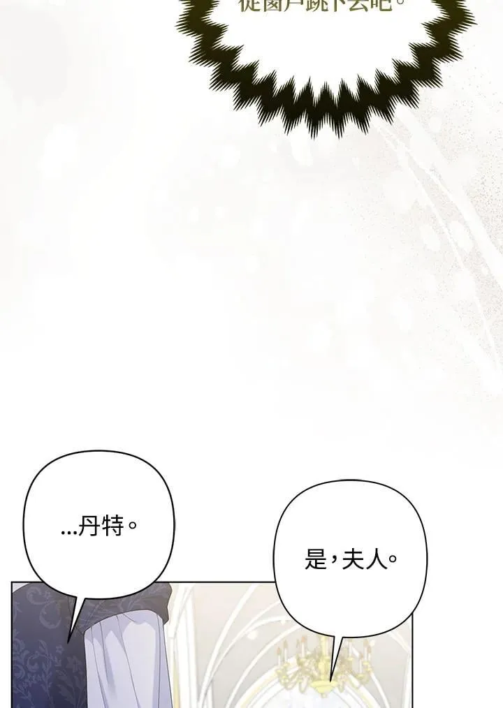 第50话77