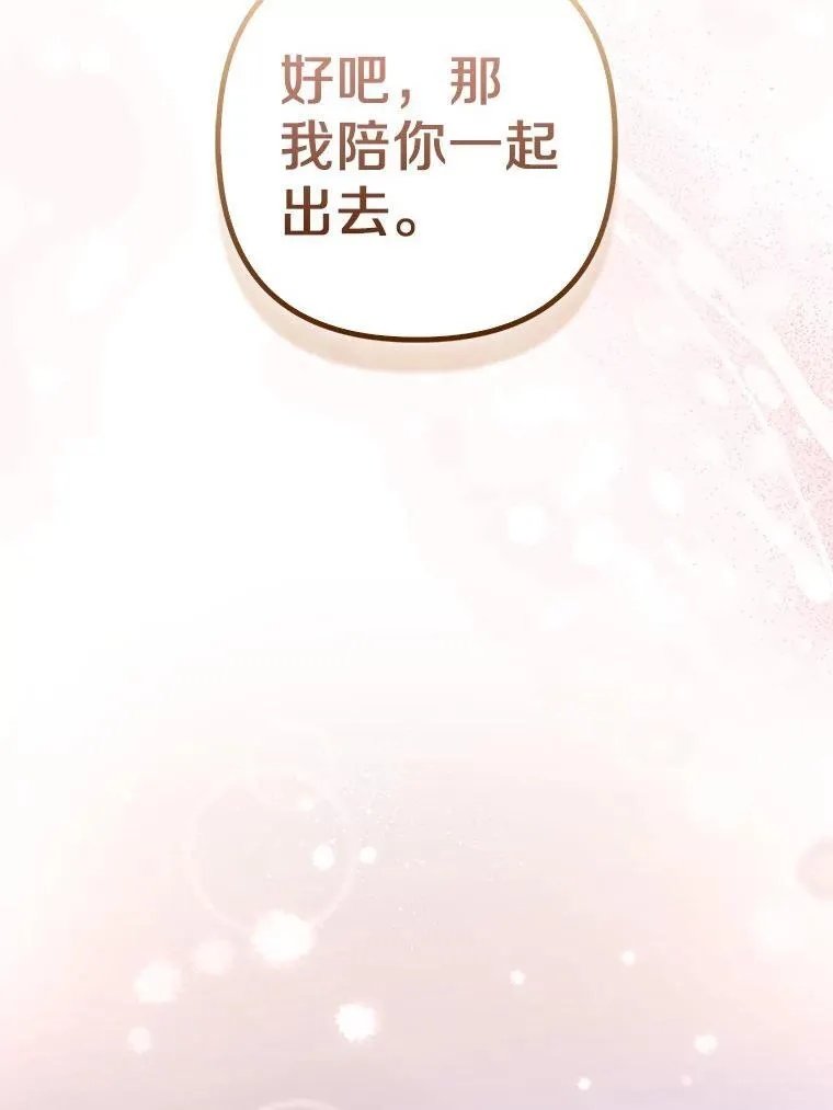 42.逃离舞会26