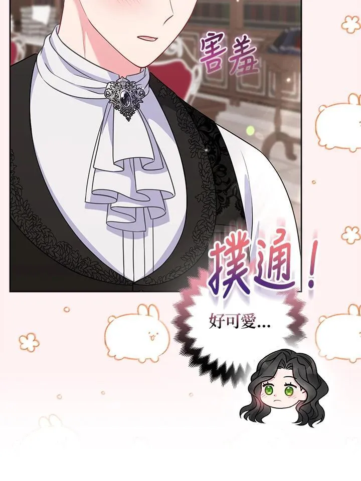 第52话14