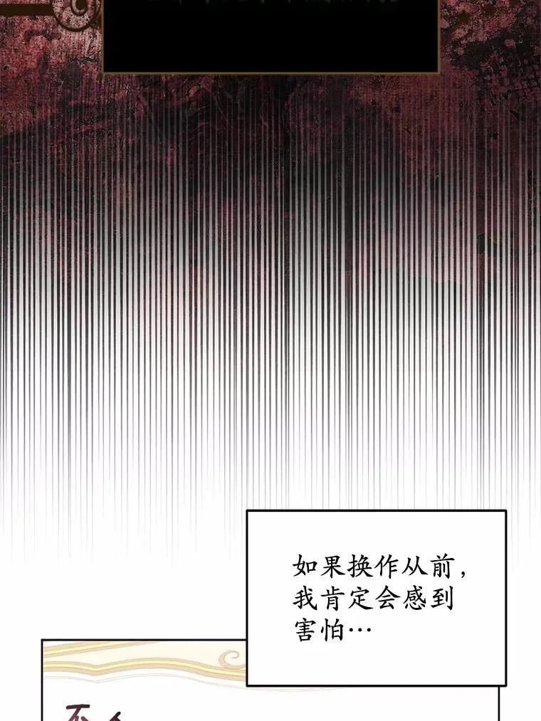 5.被神遗弃的土地55