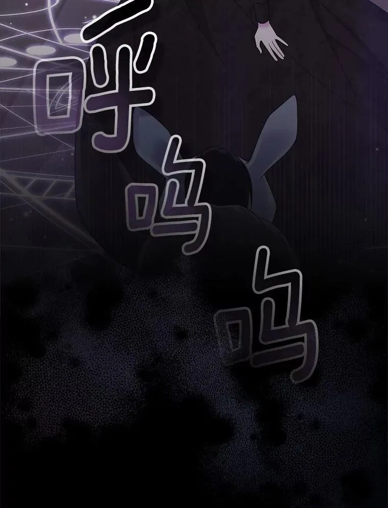 2.魔女的炼金术69