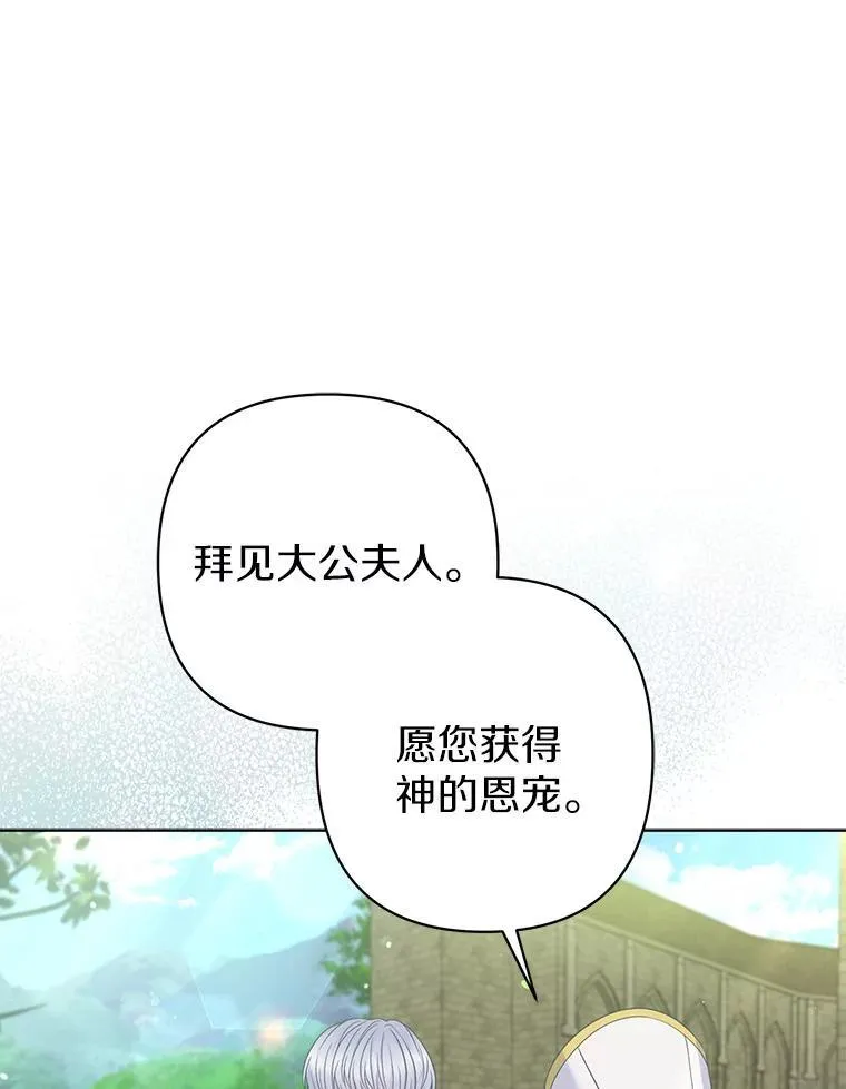 25.传说中的三皇子22