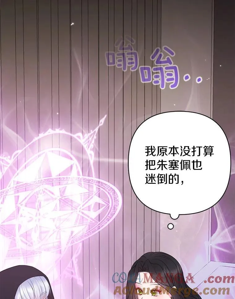 23.流浪舞姬104