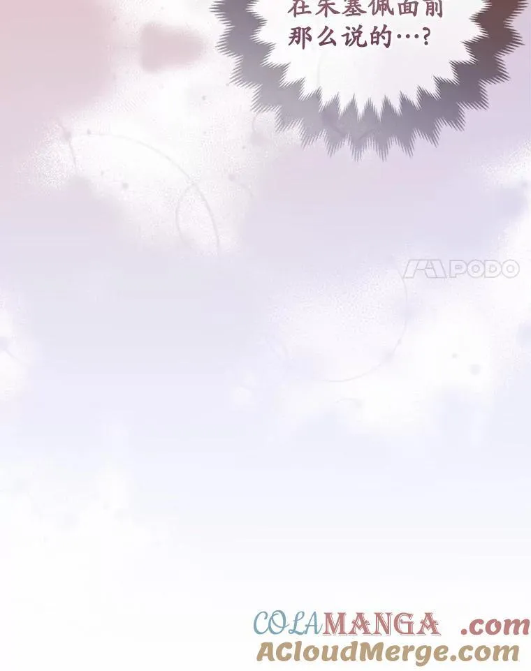 26.重返大海32
