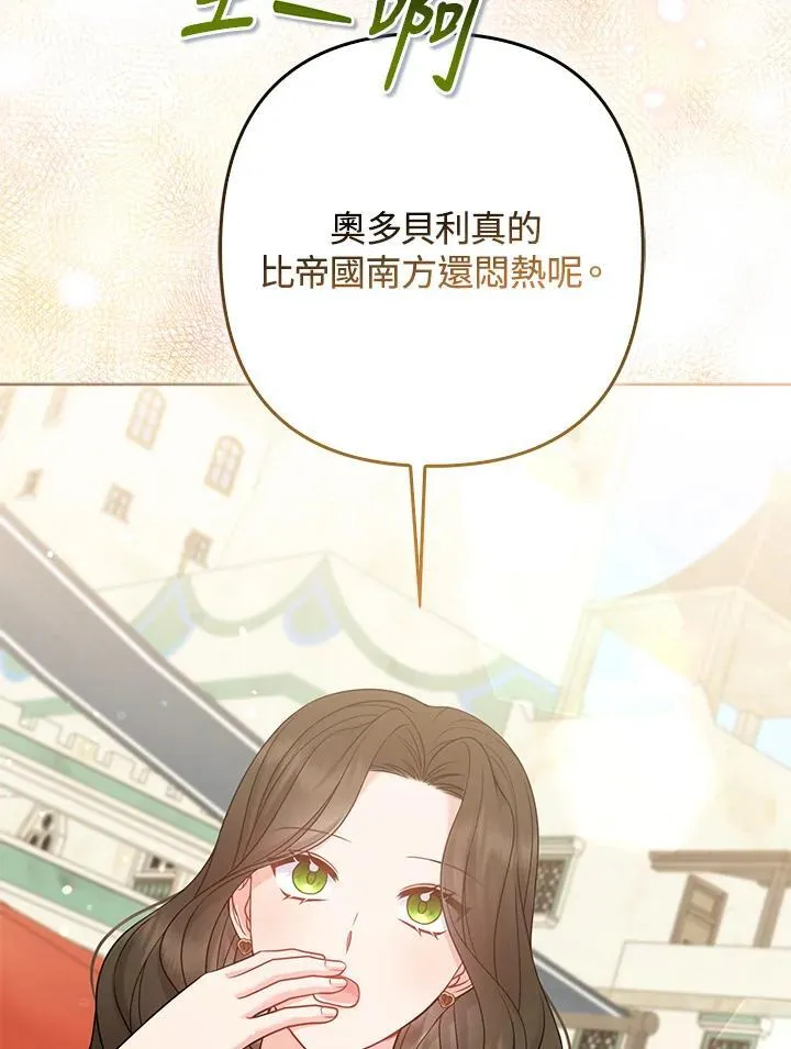 第59话59