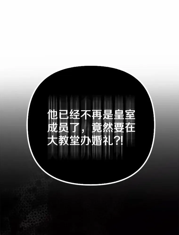 6.婚礼51