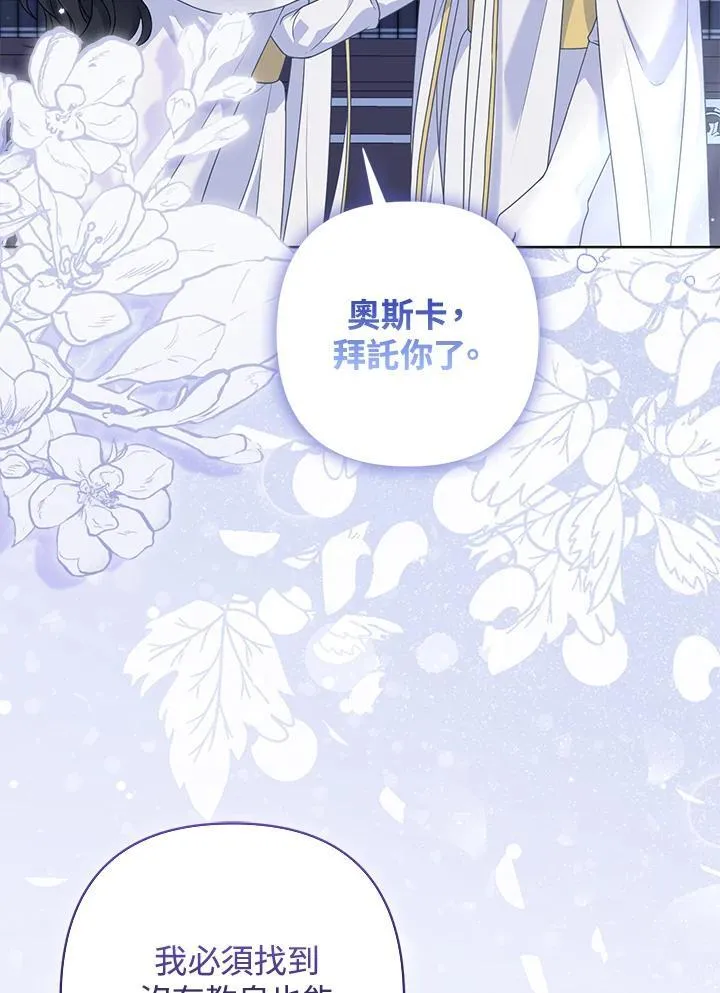 第54话22