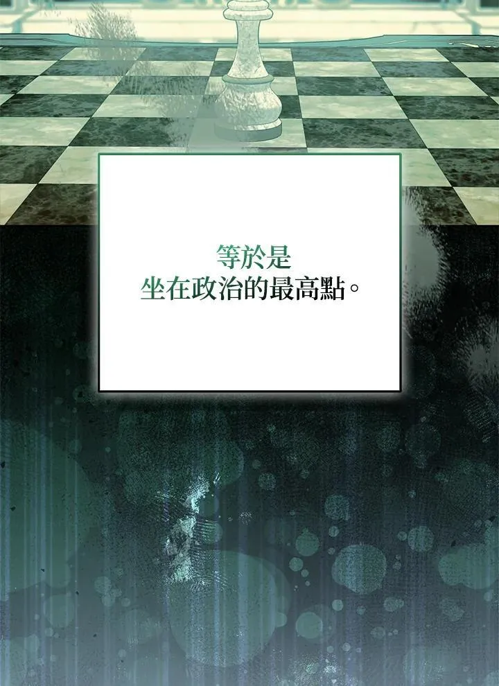 第53话77