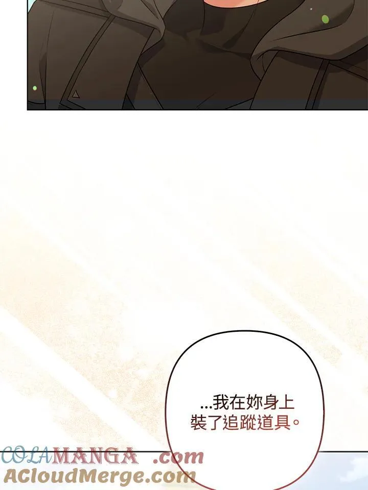 第57话80