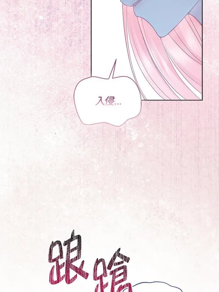 第54话50
