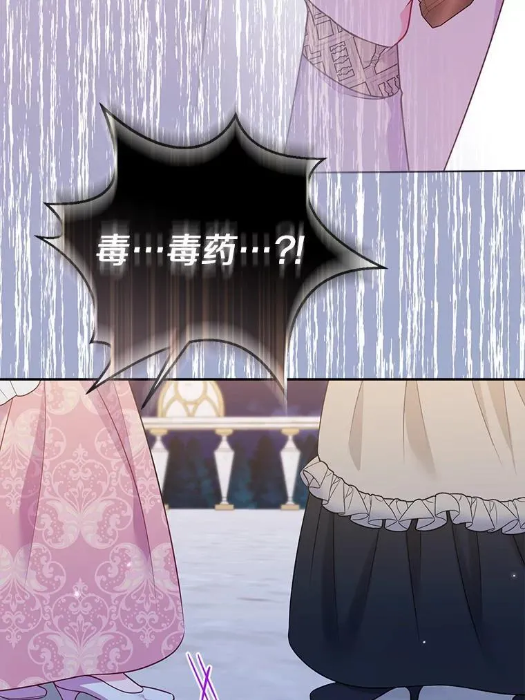 42.逃离舞会33