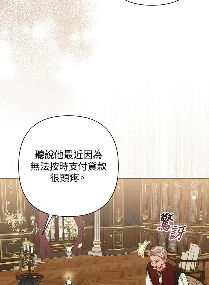 第47话55