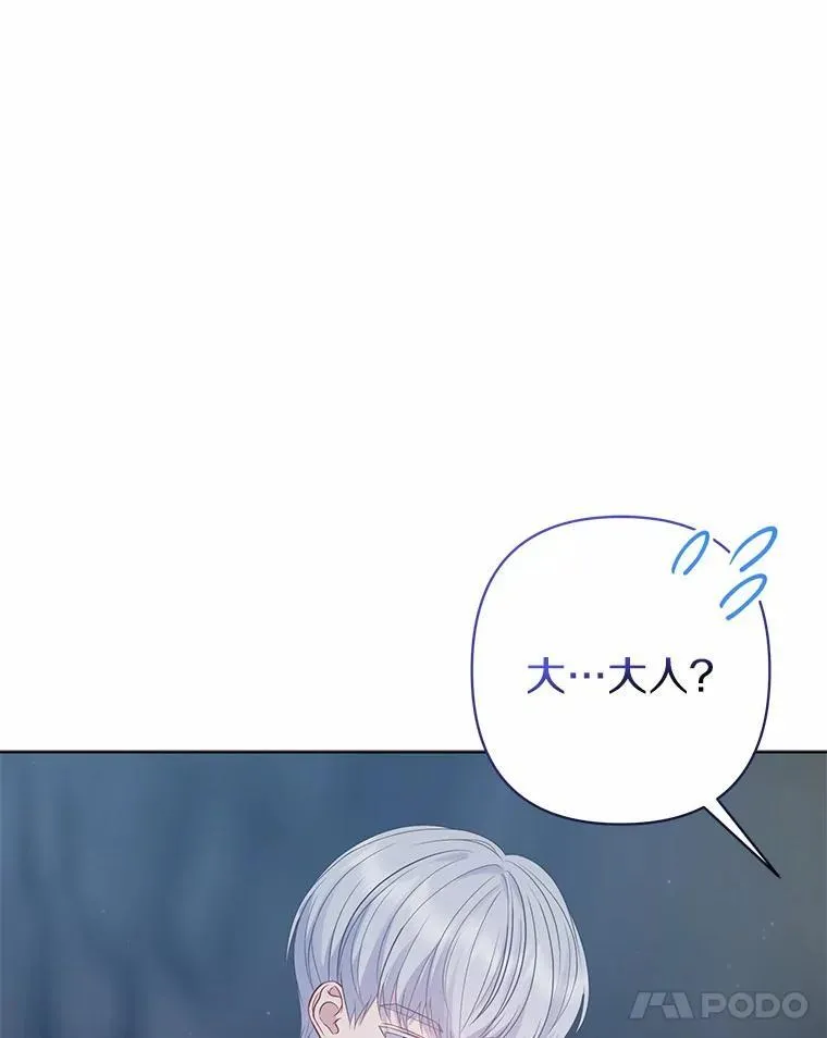 12.陷阱47