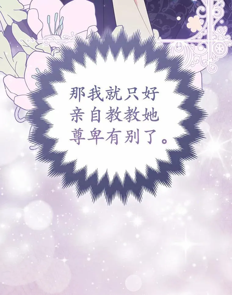 8.救赎139