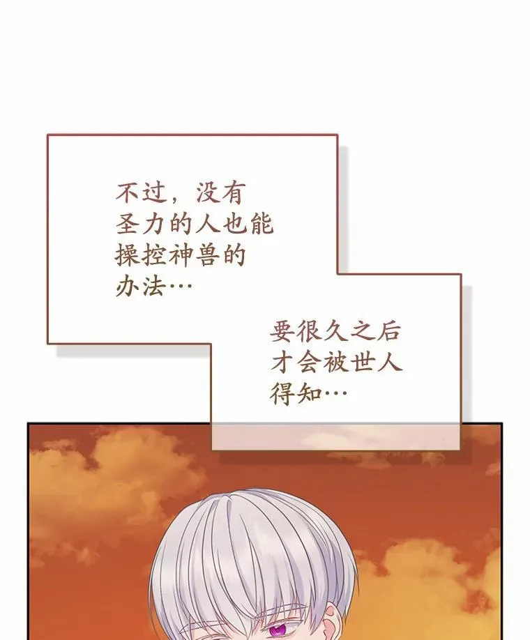 9.灰色平原117