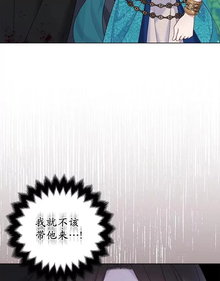 23.流浪舞姬70