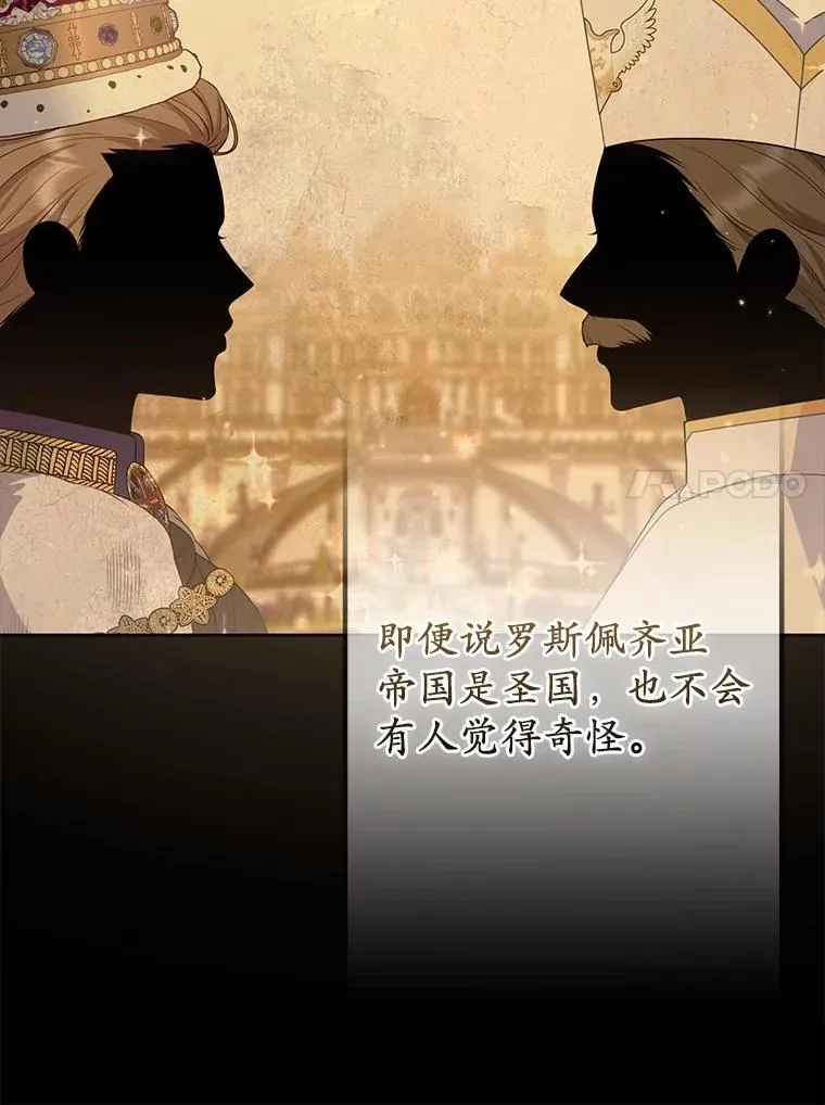34.地下监狱30